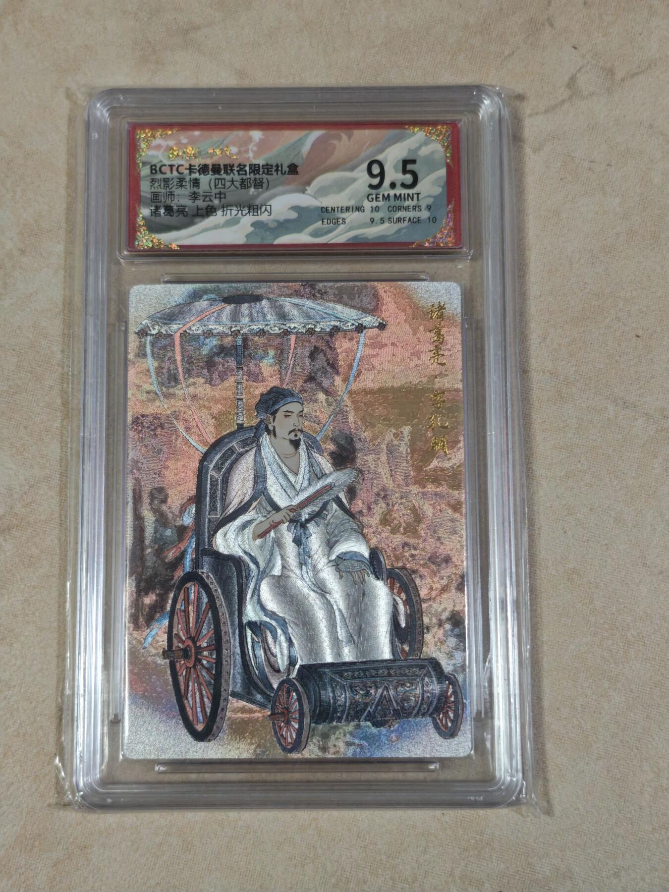 夜之极第三十四期 （11月1日周六晚9点截拍，欢迎竞拍）