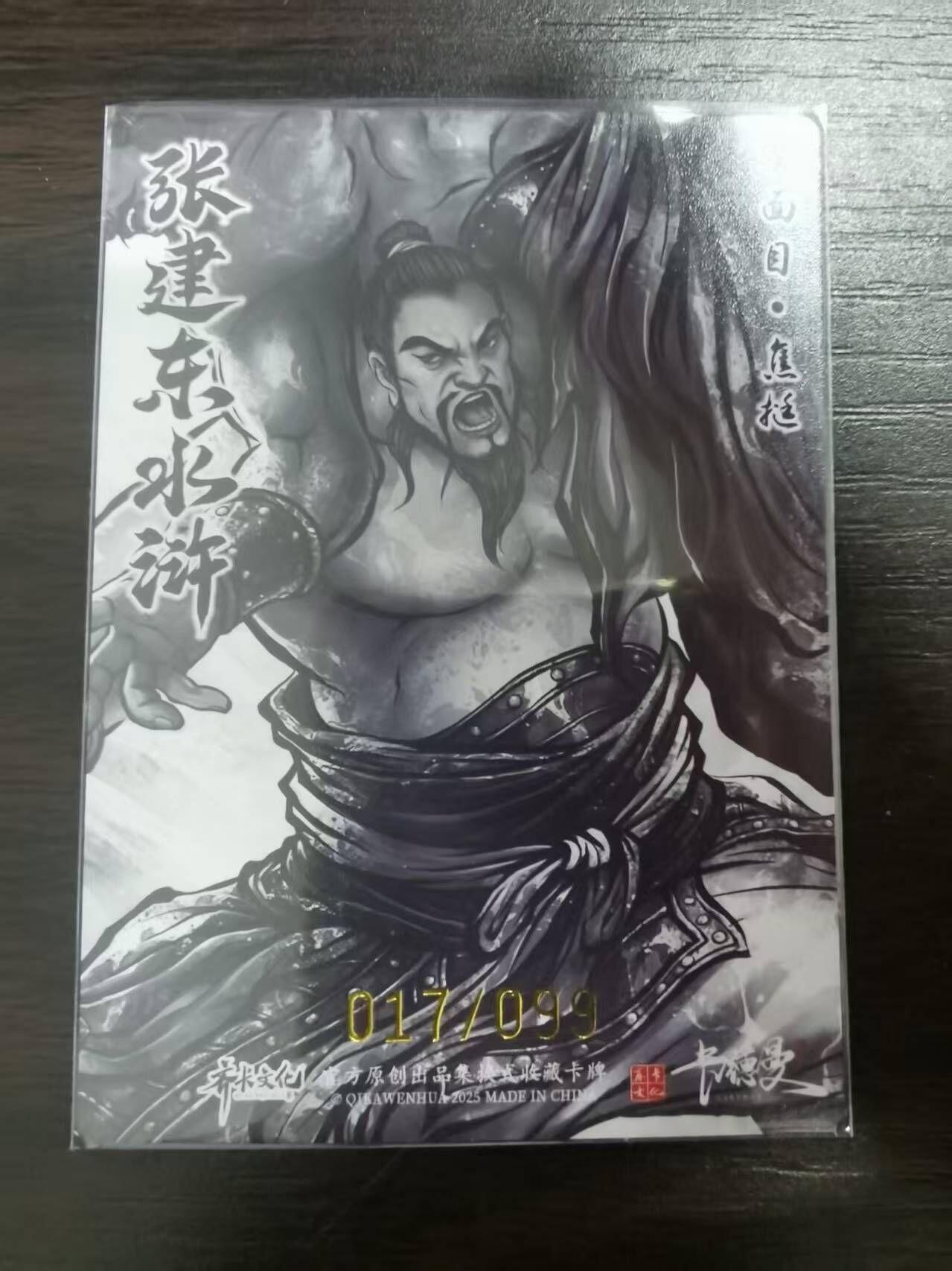 夜之极第三十四期 （11月1日周六晚9点截拍，欢迎竞拍）