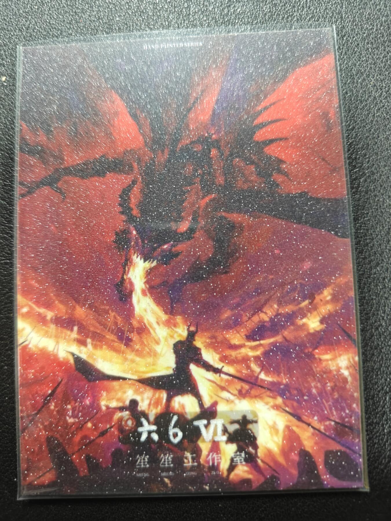 天玑星卡拍第134期《11.3周一截拍》持续收拍收评中 满赠卡需备注 【手绘卡】笙笙工作室 六6VI 全职猎人 手绘卡