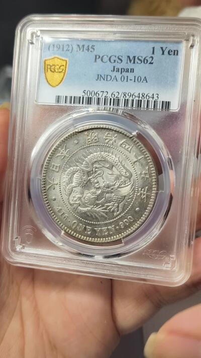 老银元专场（本场有部分趣味币和版别币）