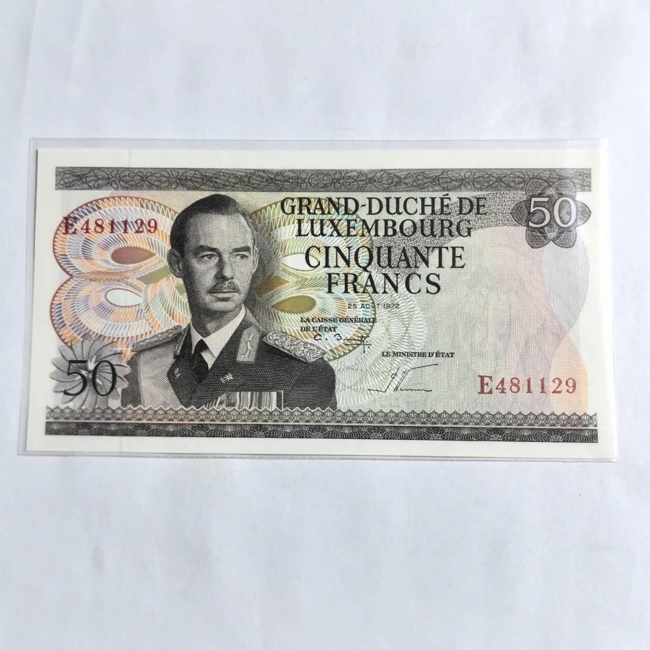 各国外币第96期 品种好大部分全新 卢森堡50法郎 全新