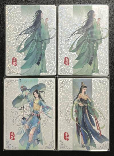 天玑星卡拍第133期《10.30周四截拍》持续收拍收评中 满赠卡需备注 - 倾城美人录 茶道 风筝 唐卡 四张