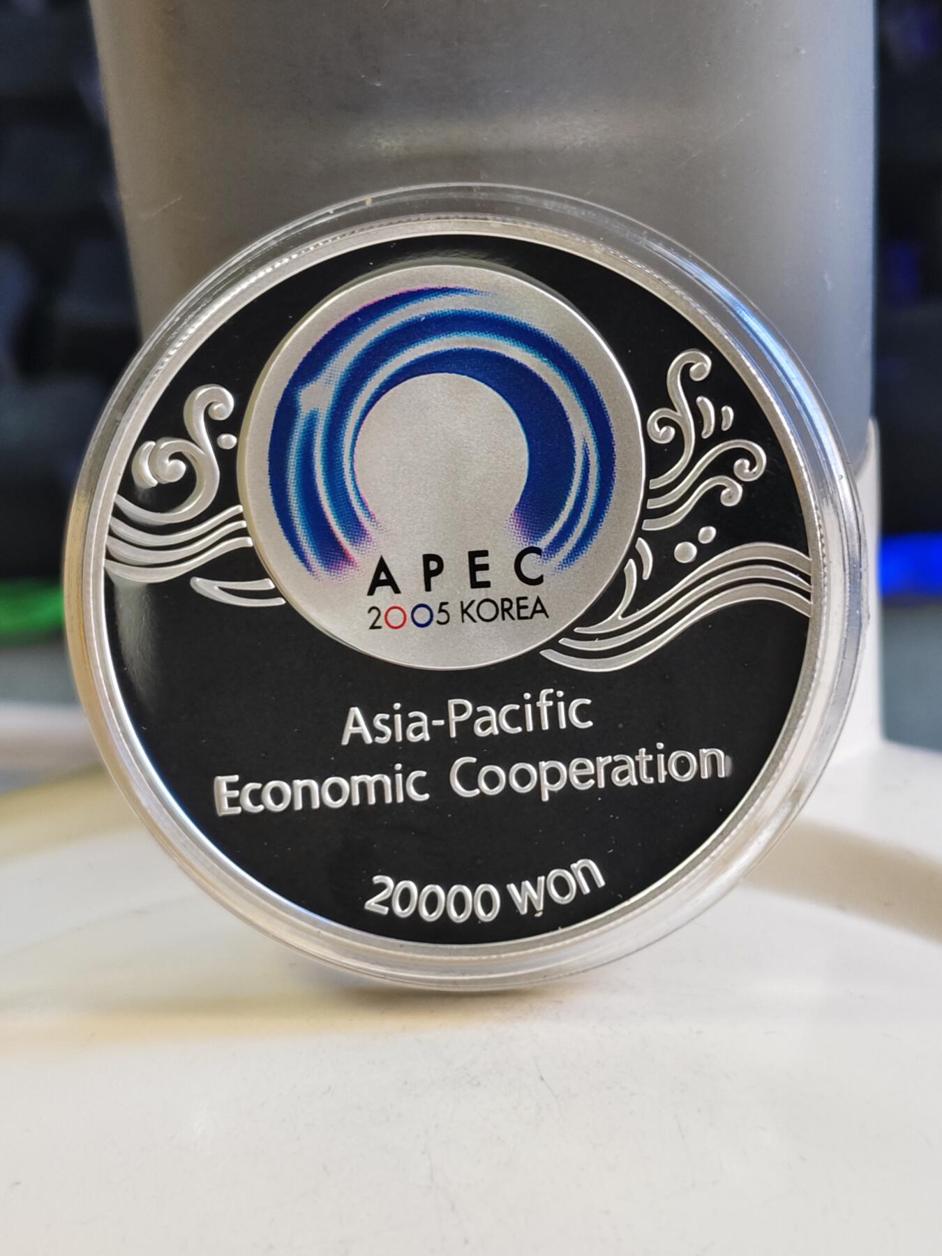 第180期拍卖【长期征集拍品】【北京币展专场】 韩国2005年20000韩元彩色精制银币 亚太经合组织领导人会议 20.7克999银 发行量：1万枚 盒证全