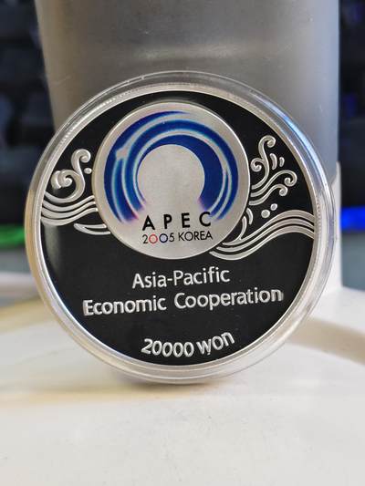 第180期拍卖【长期征集拍品】【北京币展专场】 - 韩国2005年20000韩元彩色精制银币 亚太经合组织领导人会议 20.7克999银 发行量：1万枚 盒证全
