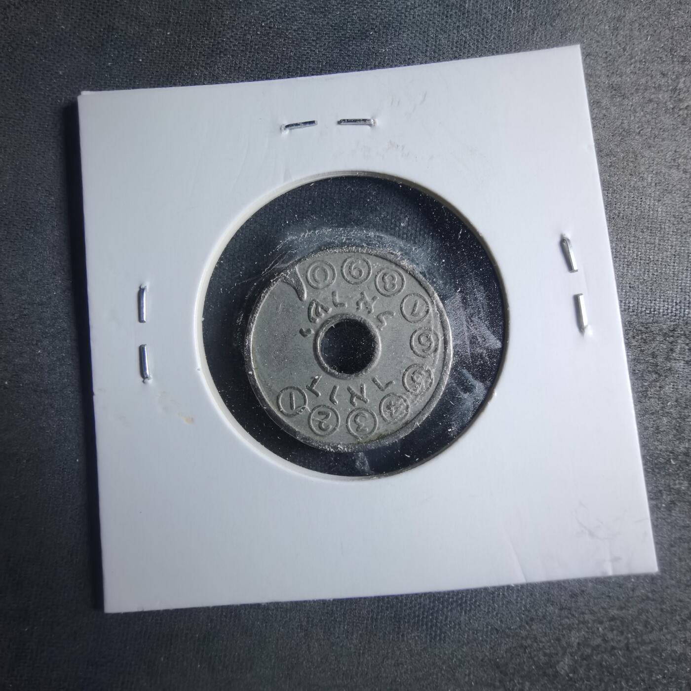 沼泽如烟--第885场 以色列电话代币