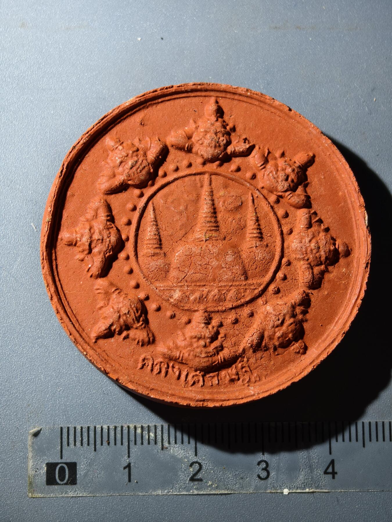 80期回流戒指饰品杂件纪念章丝路钱币专场 佛牌