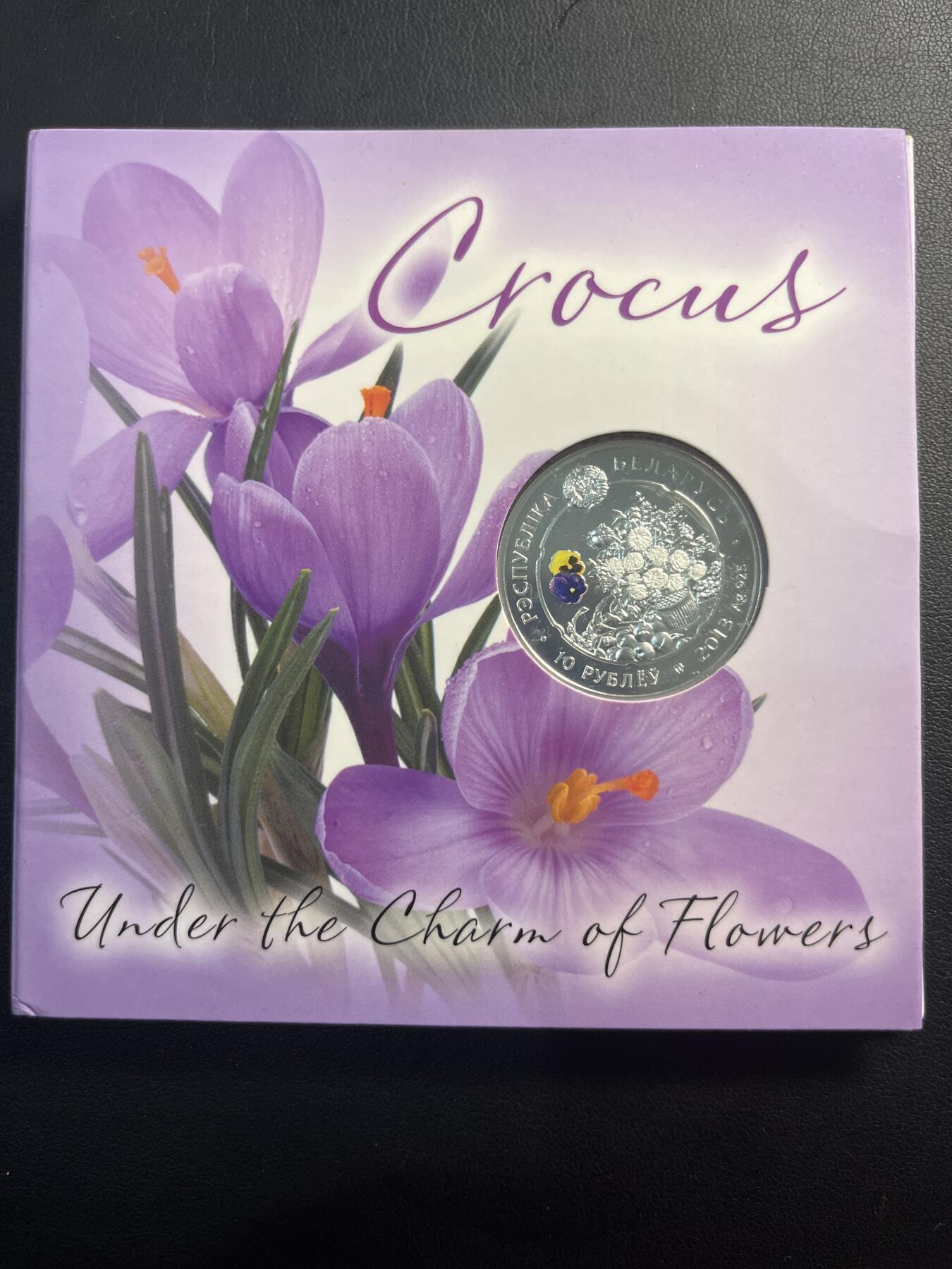 ❤️【币观天下】❤️ 第329期钱币拍卖- 2025.10.31周五晚上6点半场-长期征集拍品 原厂包装白俄罗斯2013年象征青春希望和永恒的紫苑花(花语：信任、深情和真挚纯洁的爱情)彩色精制银币925银14.14克直径32毫米