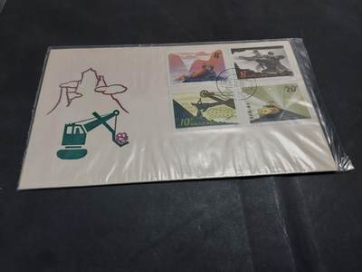 博彦收藏  11月8日 8点 首日封专场 - T20 首日封一枚