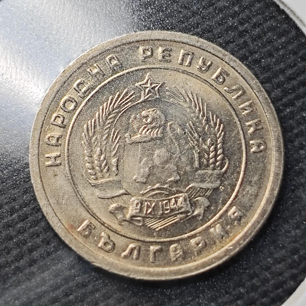 KK钱币收藏小铺  第361场  2月预留时间 周末发货  1951保加利亚10斯托丁基 好品