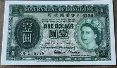 【礼羽收藏】🌏世界钱币拍卖第109期 - 香港 1959年1元 大冠女王 全新UNC