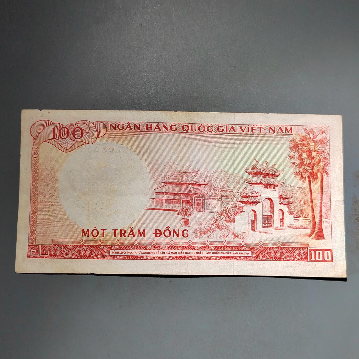 PCAI钱币1-574 越南纸币小专场 南越100