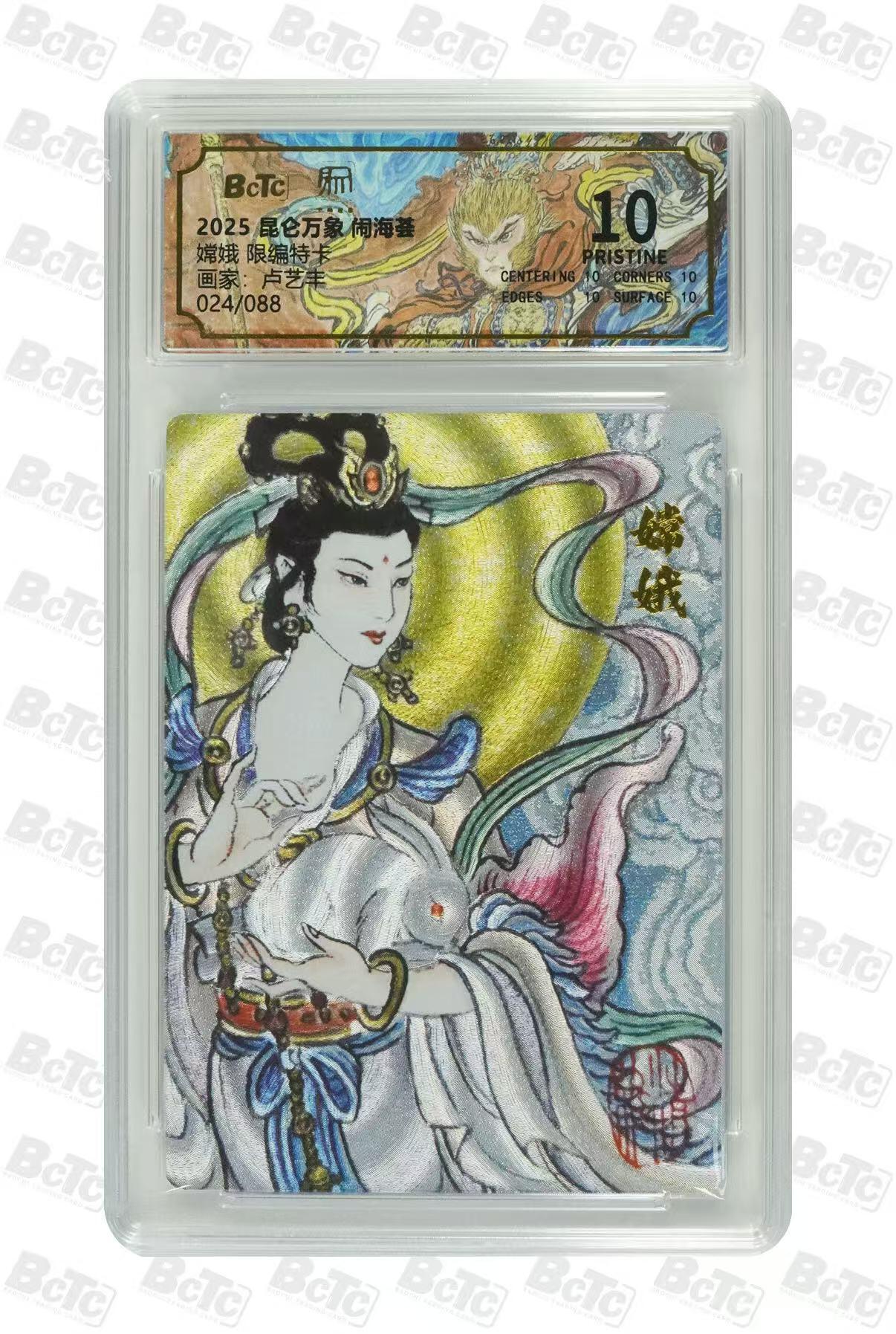 夜之极第三十四期 （11月1日周六晚9点截拍，欢迎竞拍）