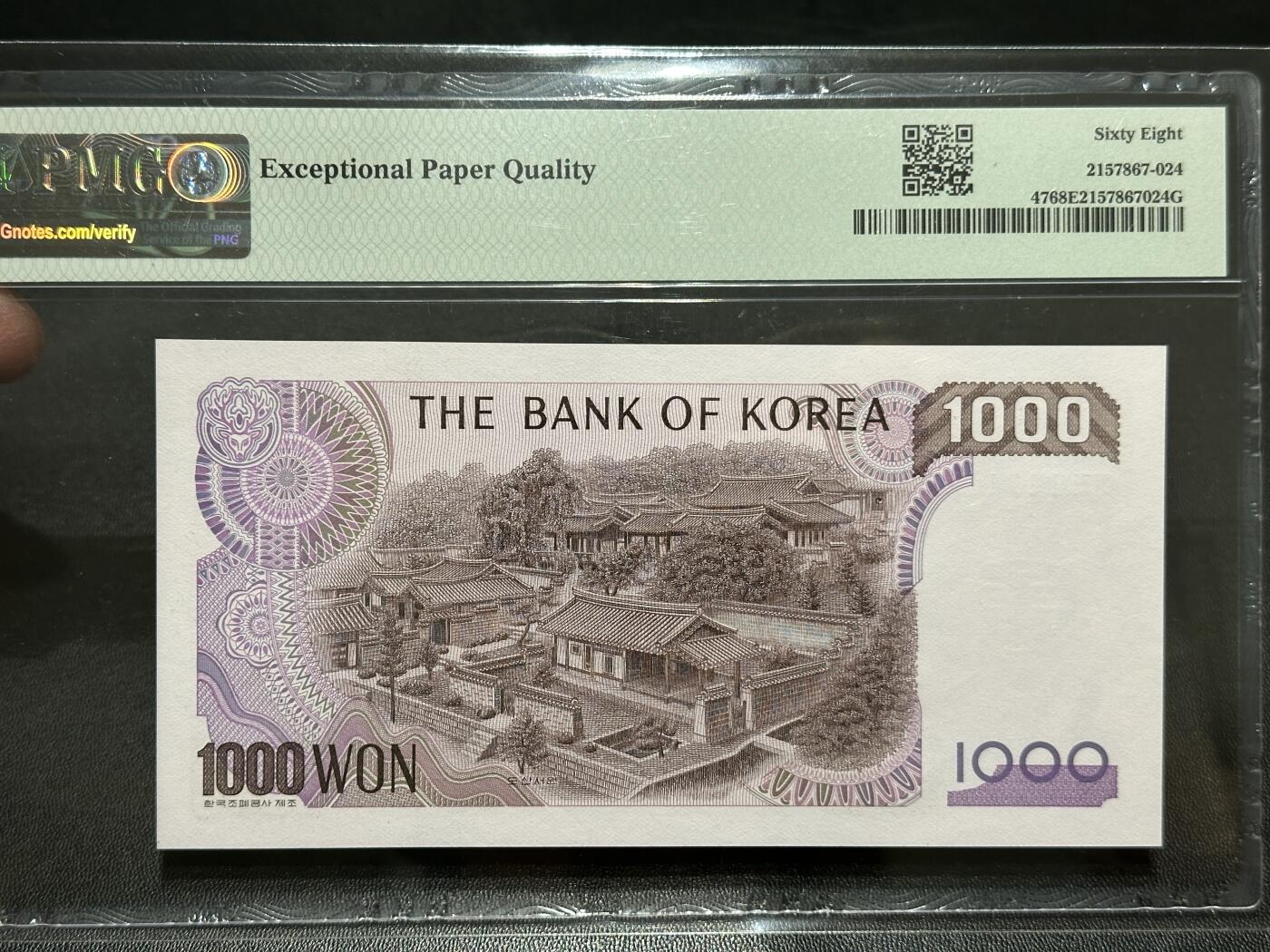 《外钞收藏家》第五百八十期（精选场）（本平台长期征集拍品、欢迎藏友们联系合作）