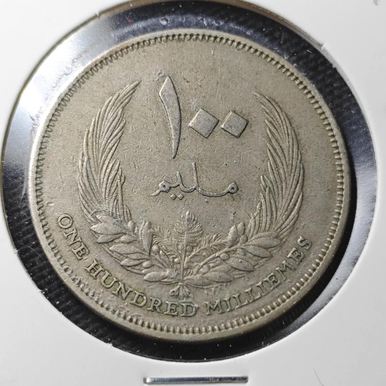 KK钱币收藏小铺  第360场  2月预留时间 周末发货  利比亚100米利姆