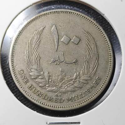 KK钱币收藏小铺  第360场  2月预留时间 周末发货 -  利比亚100米利姆