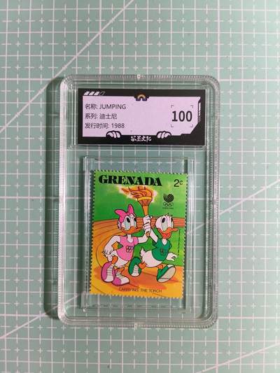 C先生卡牌 第15期 元集纪·刷子签·罐儿签·毒瘤签(持续收拍品中...) - 【邮票】正版迪士尼《JUMPING》100