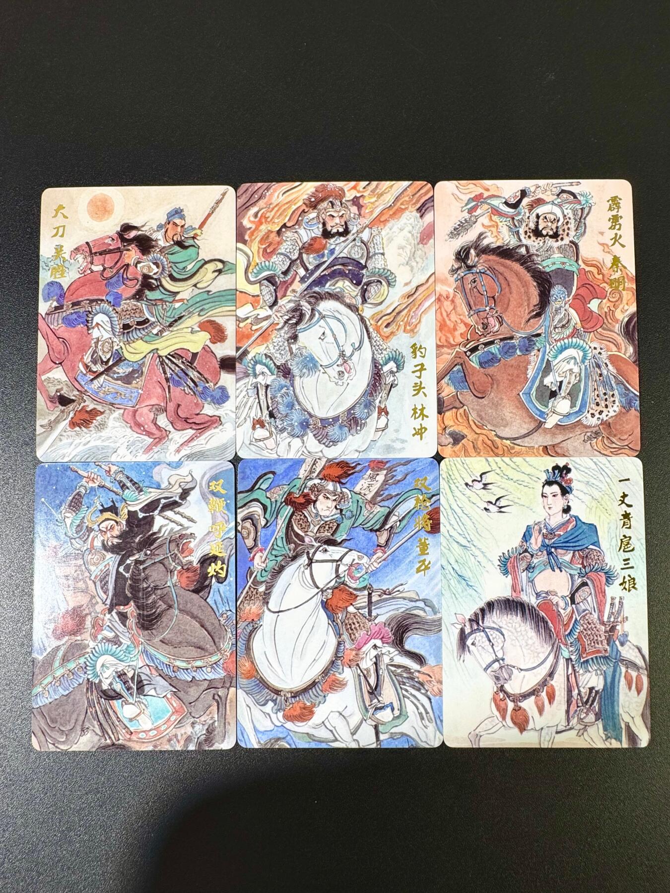 NO.14 好又多金牌大场，双11狂欢！每周一站式配齐，方便凑单！（周6晚8点截拍，卖家送拍0抽成！） 超吉梦 王涌喆 梁山五虎将 普卡+扈三娘普卡特卡 6张