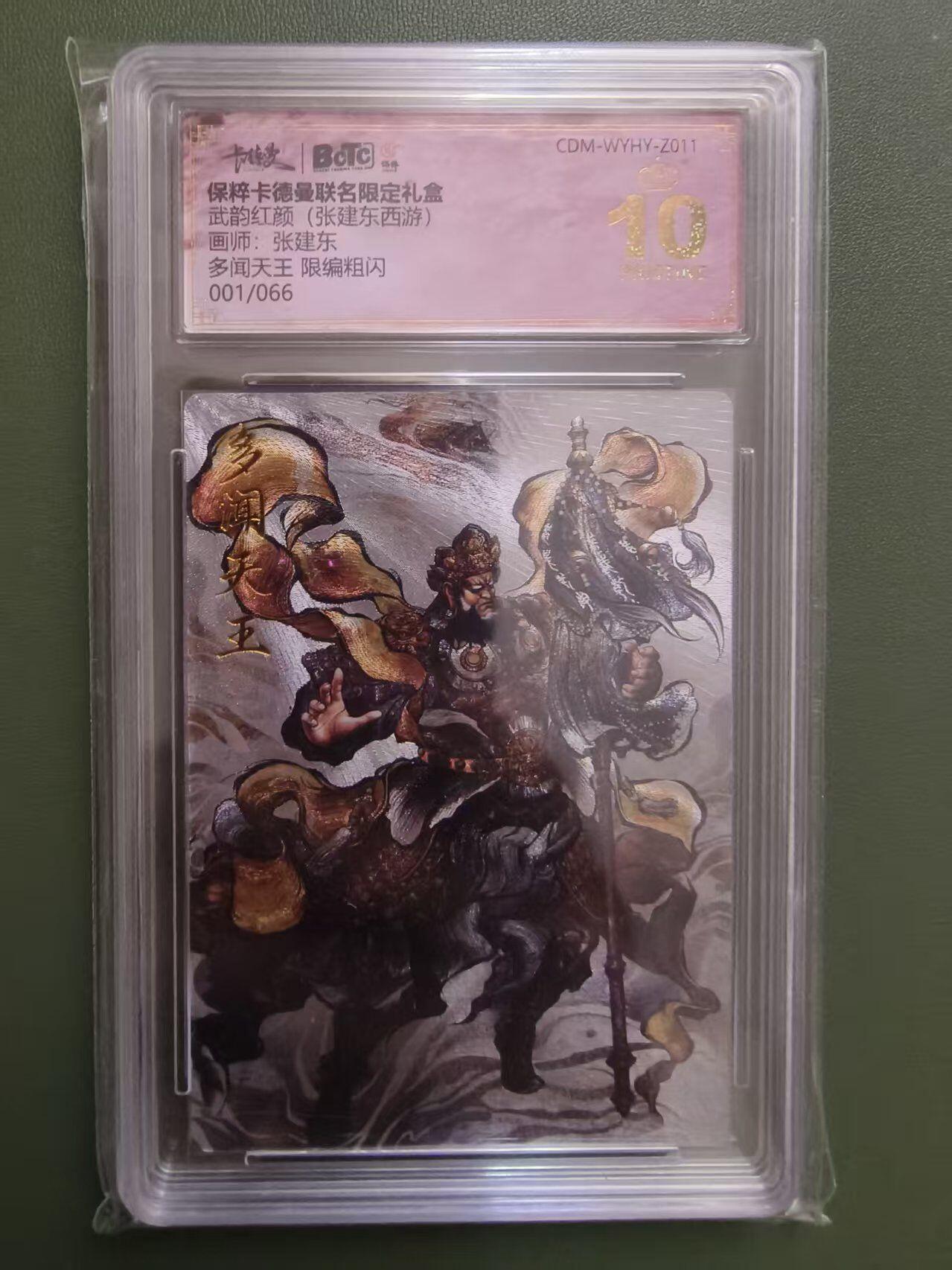 夜之极第三十四期 （11月1日周六晚9点截拍，欢迎竞拍）