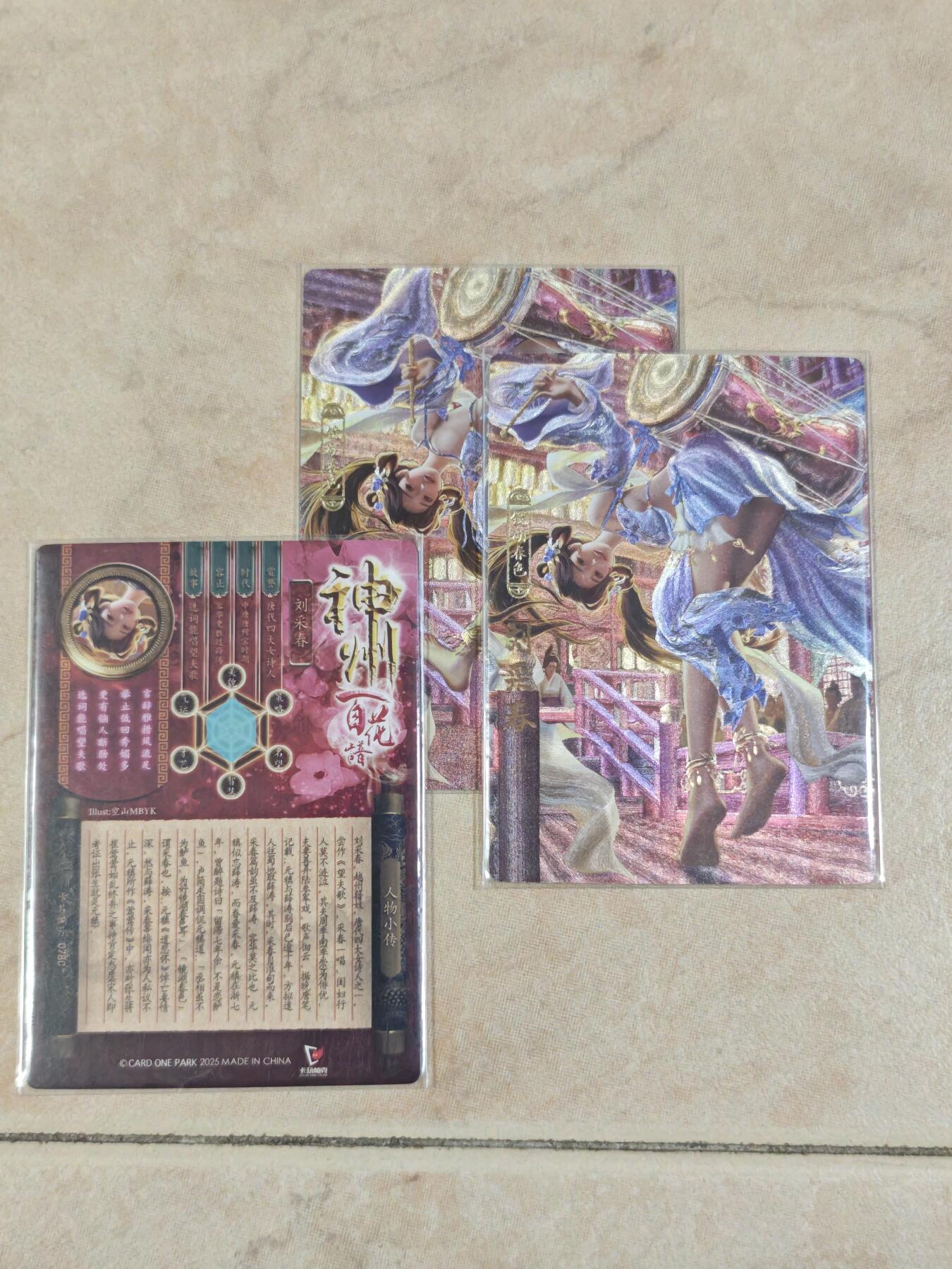 夜之极第三十四期 （11月1日周六晚9点截拍，欢迎竞拍）