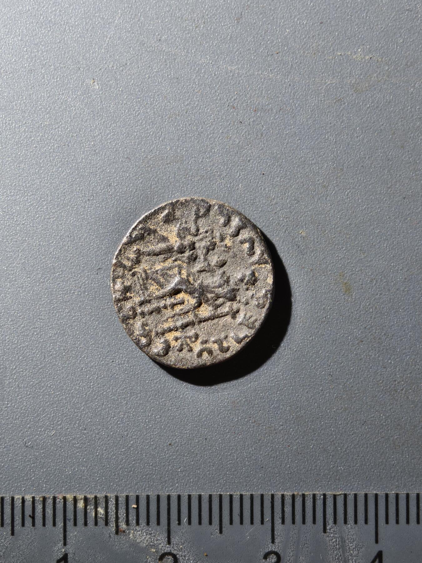 80期回流戒指饰品杂件纪念章丝路钱币专场 丝路钱币版式