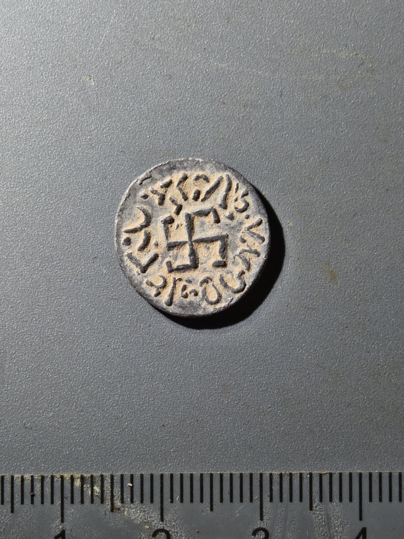 80期回流戒指饰品杂件纪念章丝路钱币专场 丝路钱币版式