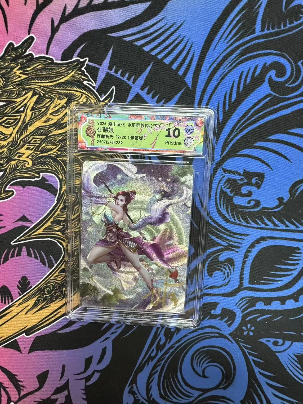 夜之极第三十四期 （11月1日周六晚9点截拍，欢迎竞拍）