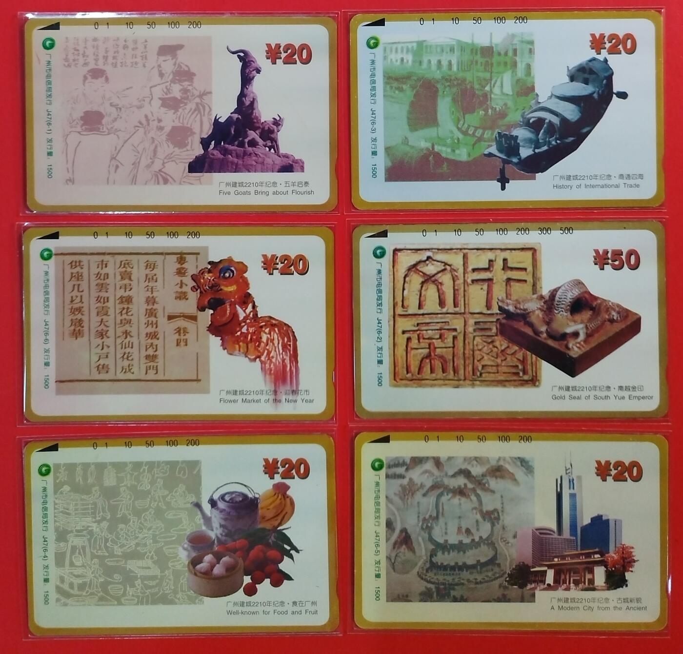 《鸿通俱乐部》拍卖第61期 10月29日21：00延时节拍 广州田村新卡《广州建城2210年纪念》6全  鸿通  68分*2  67分*4