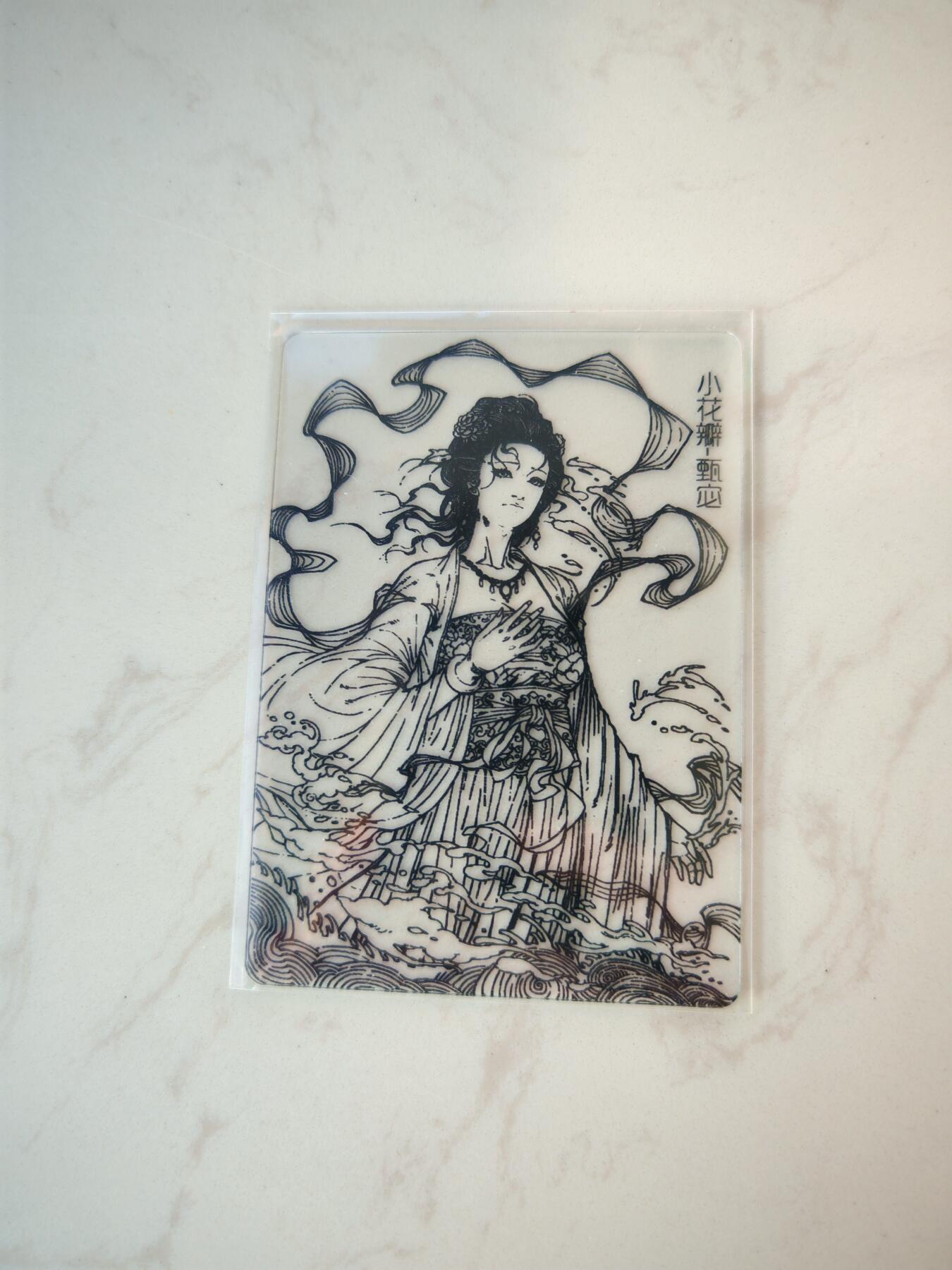 小怪兽卡牌第四十七期 （收拍品  不寄存 消费就送随机裸卡） 小花瓣透明卡