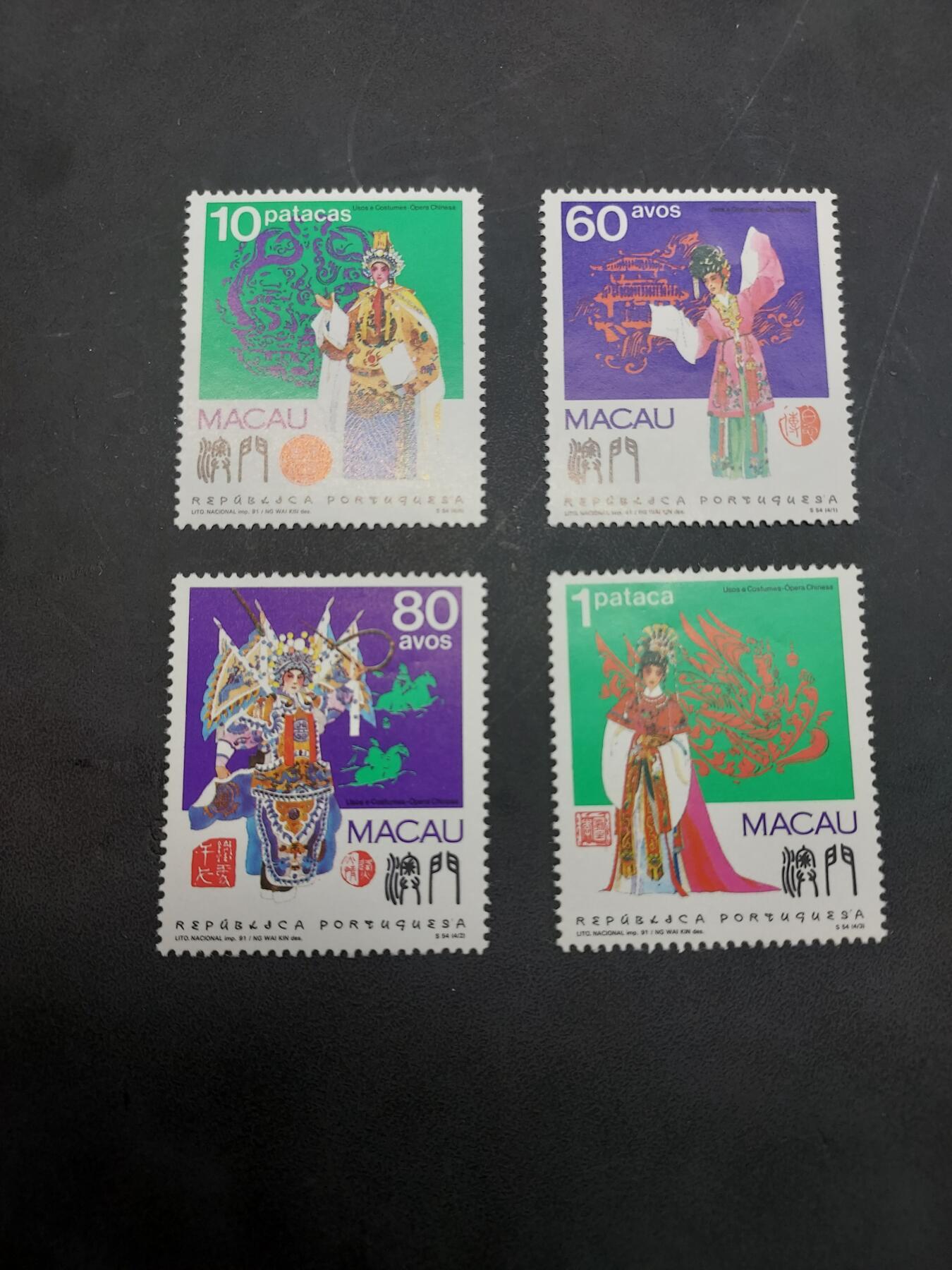 博彦收藏  11月3日 8点 邮票专场