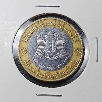 KK钱币收藏小铺  第360场  2月预留时间 周末发货 -  叙利亚20镑双色币