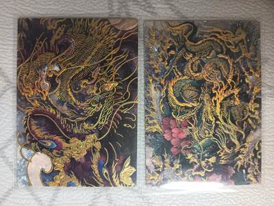 花开卡拍第45期（11月2号周日截拍，品控勿拍!!!拍品不寄存，运费5元，自制卡难免瑕疵，可能存在轻微撞角爆边等出厂瑕疵，品控介意勿拍！） - 星宿文创 龙凤呈祥 2张 冷烫浮雕