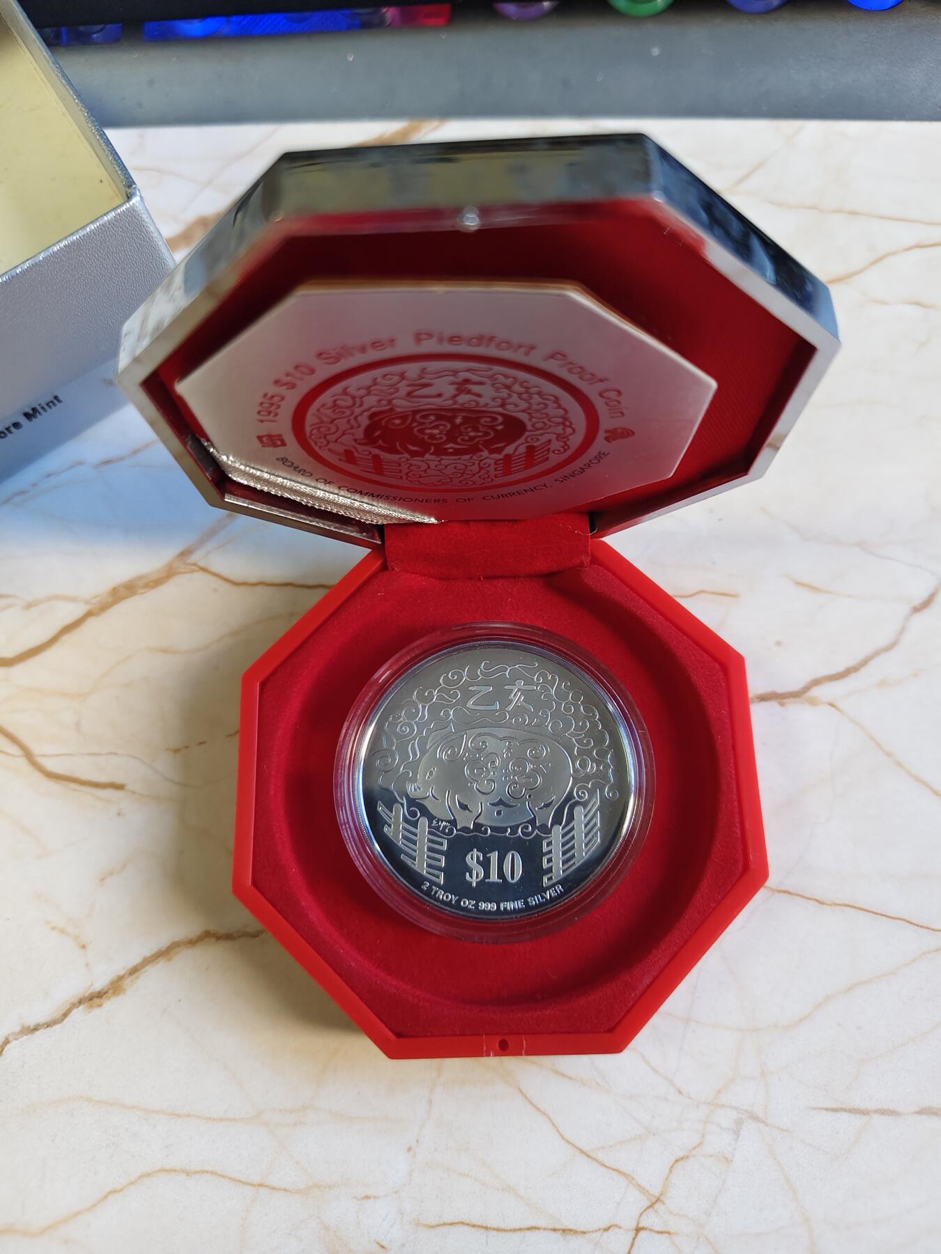 第180期拍卖【长期征集拍品】【北京币展专场】 1995年新加坡10元加厚精制银币 猪年 2盎司999银 盒证全