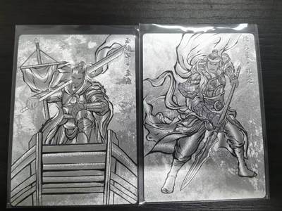 夜之极第三十四期 （11月1日周六晚9点截拍，欢迎竞拍） - 卡德曼 张建东水浒 47/99 孟康+87/99 孔亮 线粗