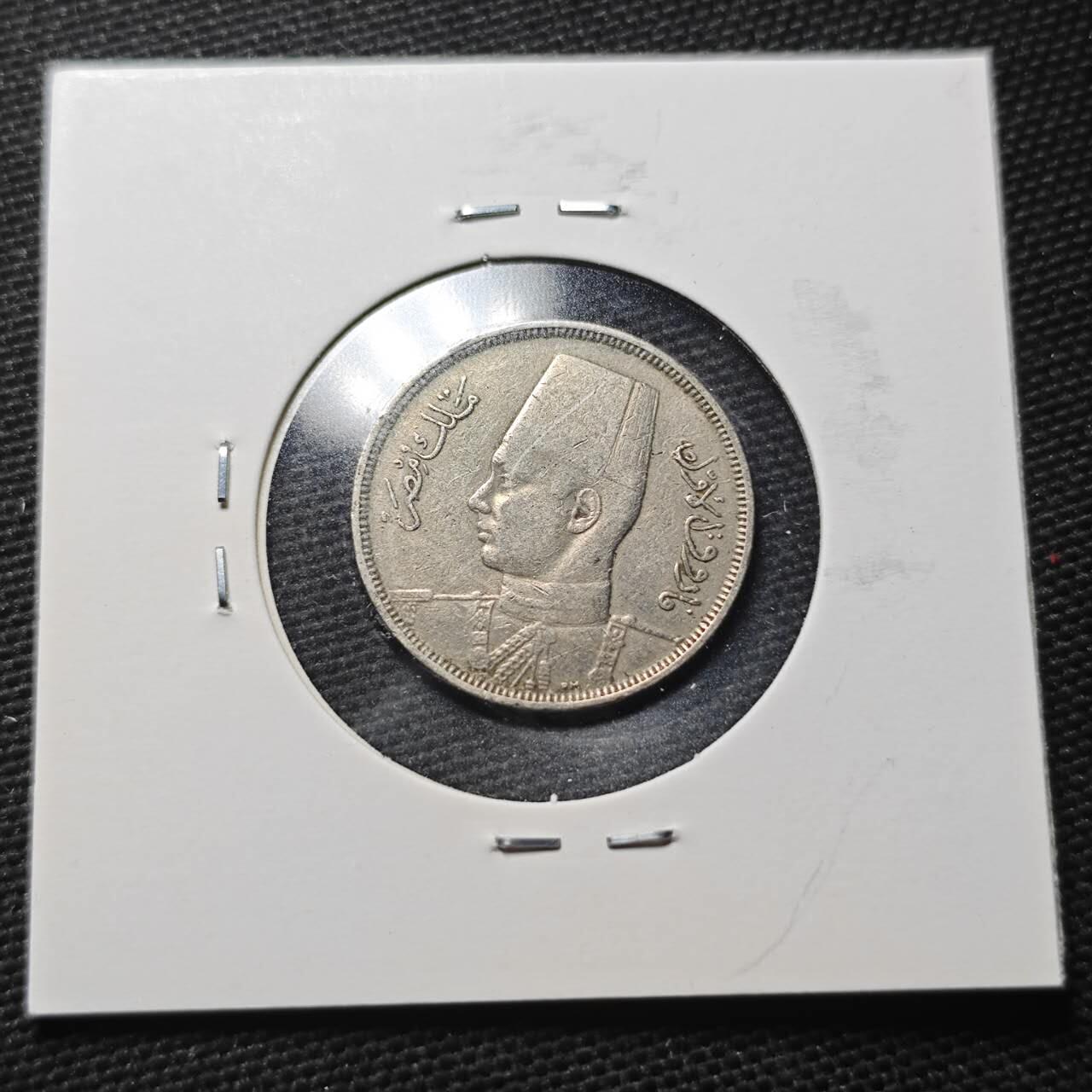 KK钱币收藏小铺  第360场  2月预留时间 周末发货  埃及5米利姆镍币