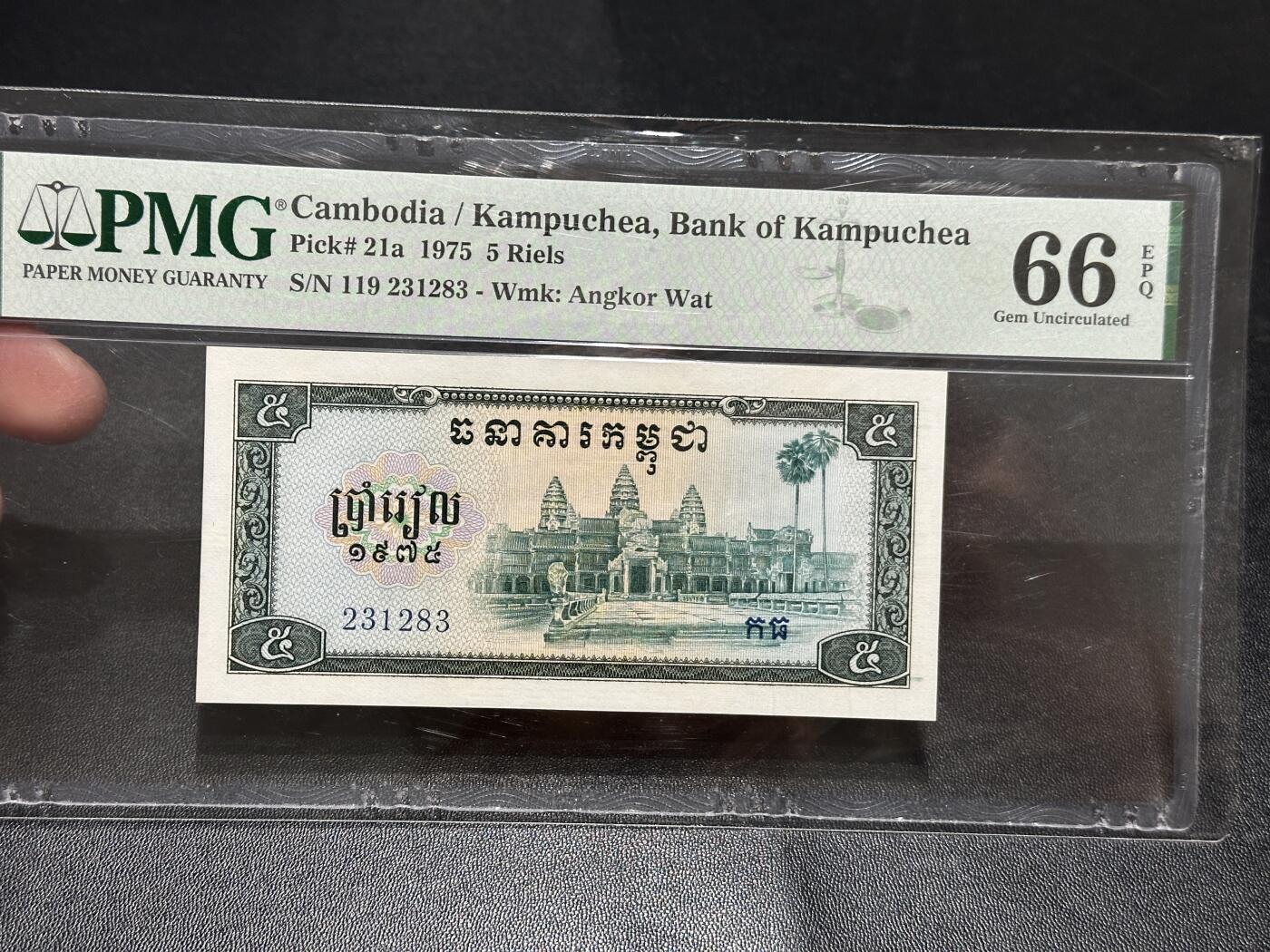 《外钞收藏家》第五百八十期（精选场）（本平台长期征集拍品、欢迎藏友们联系合作）