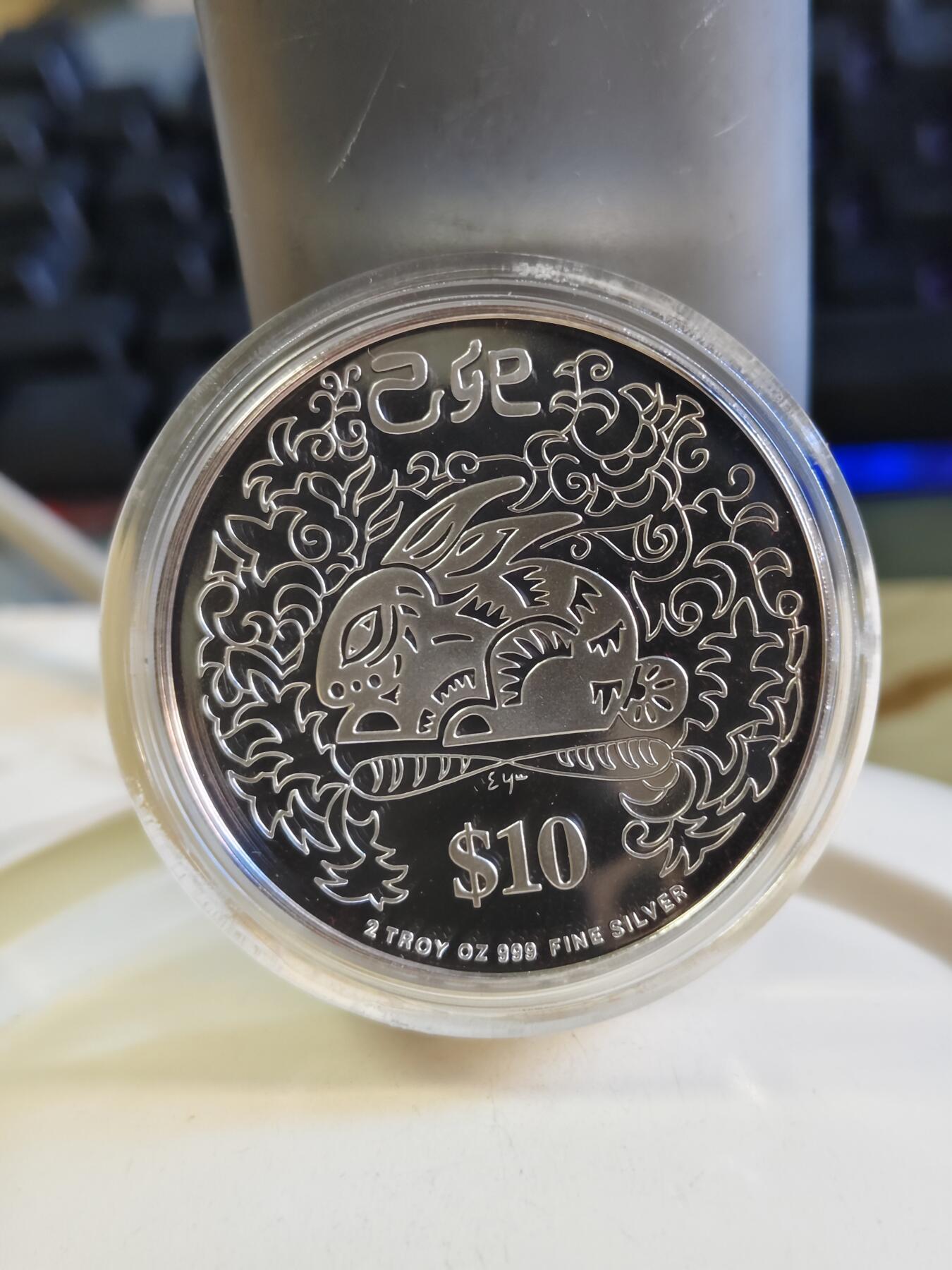 第180期拍卖【长期征集拍品】【北京币展专场】 1999年新加坡10元加厚精制银币 兔年 2盎司999银 盒证全