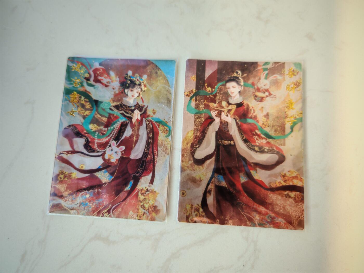 小怪兽卡牌第四十七期 （收拍品  不寄存 消费就送随机裸卡） 星辰墨夜 进宝童女 善财童子镜面闪一对