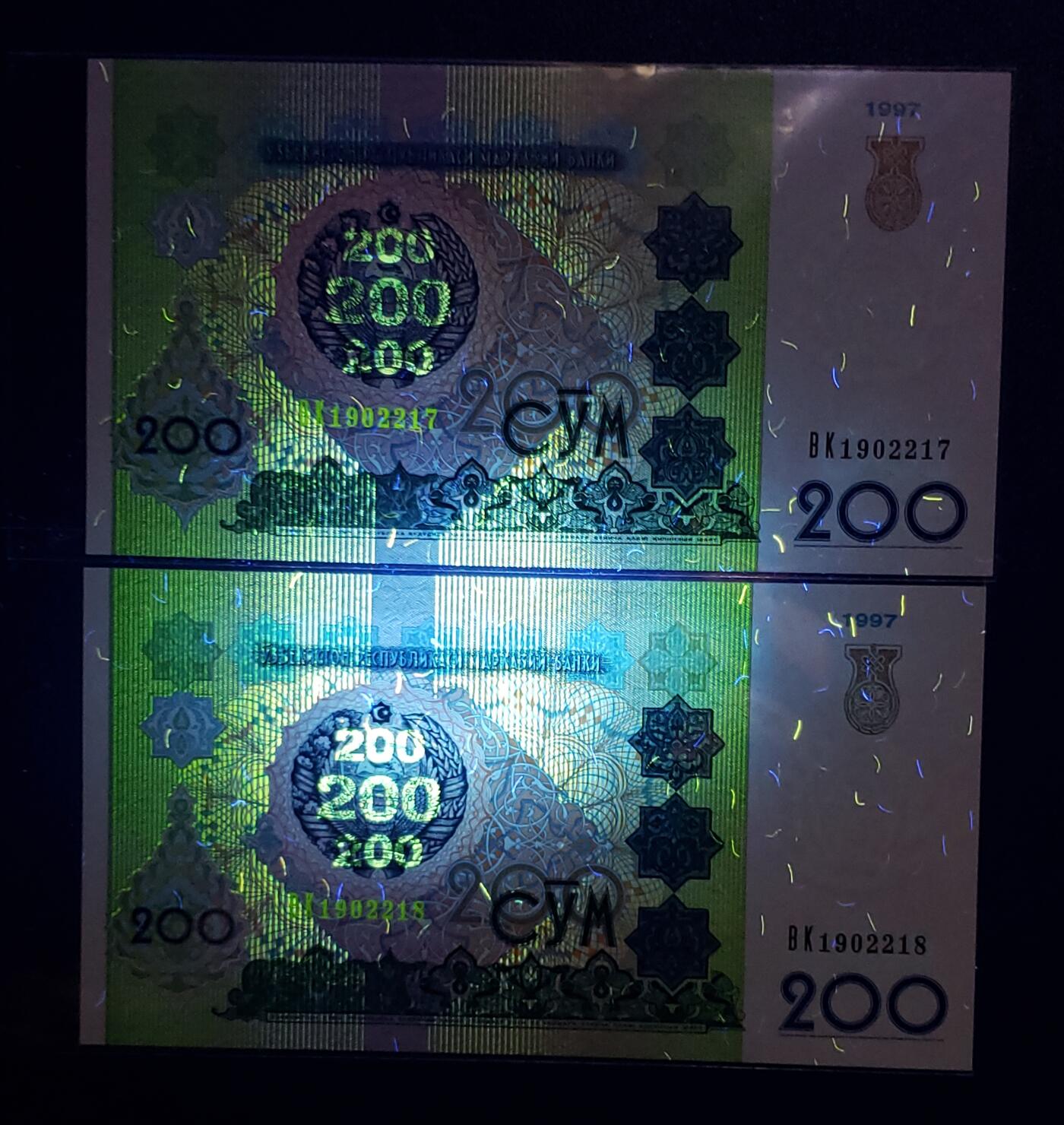 中外各国钞、纪念钞、券专场（第三十二场）