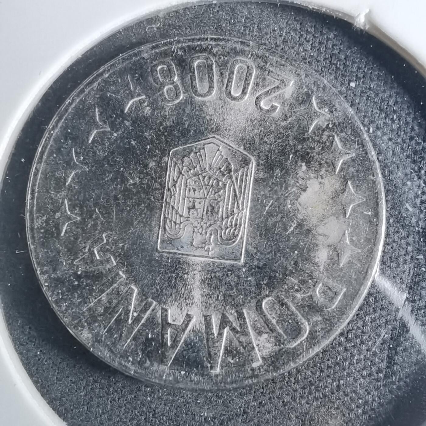 沼泽如烟--第885场 罗马尼亚2008年10巴尼