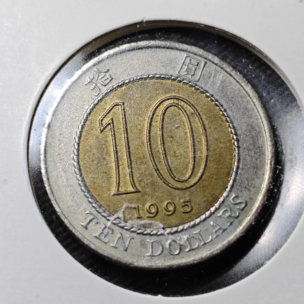 KK钱币收藏小铺  第361场  2月预留时间 周末发货  香港10元