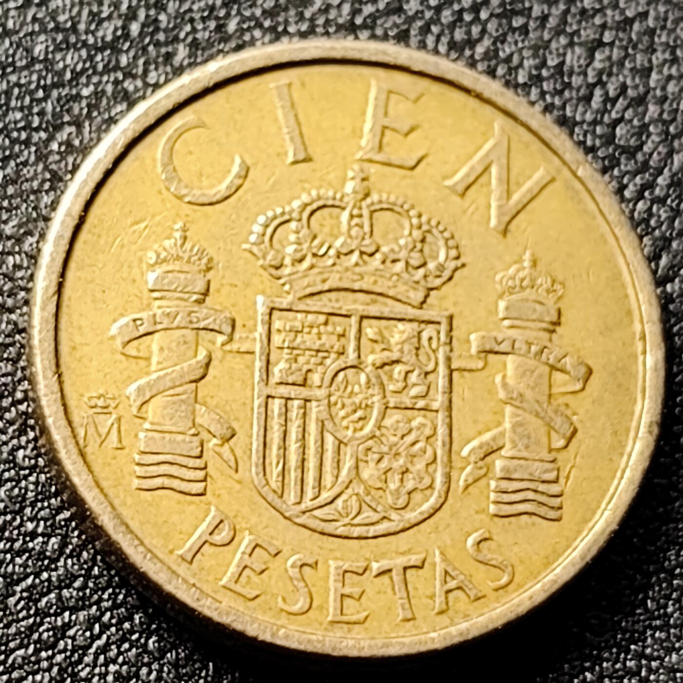 泉币菌-第120场-精品福利场 厚重 西班牙100比塞塔 双柱 卡洛斯一世国王 铜币 24.5mm 