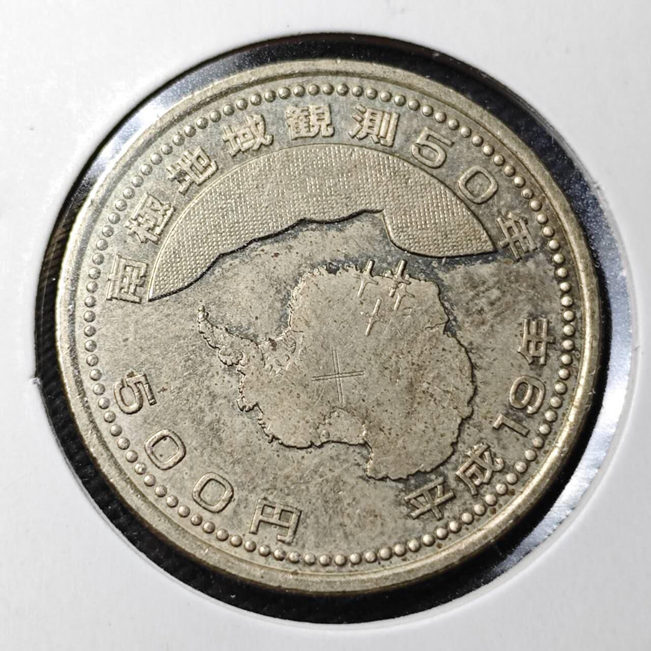 KK钱币收藏小铺  第361场  2月预留时间 周末发货  日本500円纪念币