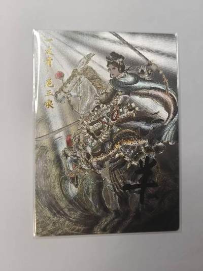 龙虎卡牌第六一场 （无佣金，单场满200元包邮，欢迎送拍） - 半闪   齐卡文化  梓墨-扈三娘