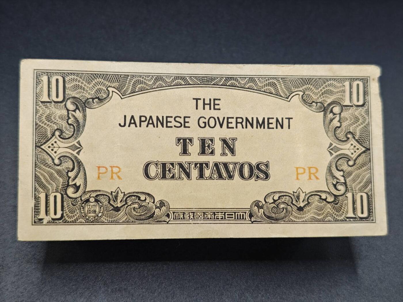 【淘币小摊】实时拍第七百八十二拍   无佣金纸币福利场   满百包邮可预留二周 每周一统一发货   日占东南亚10分