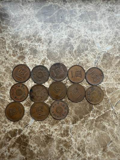 四海杂货铺第九场 - 日本一厘铜币13枚