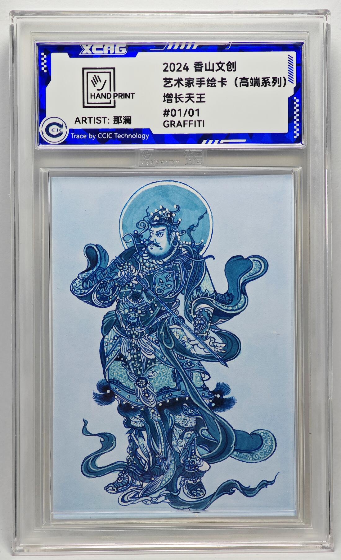 白泽拍卖卡牌手绘专场第27期