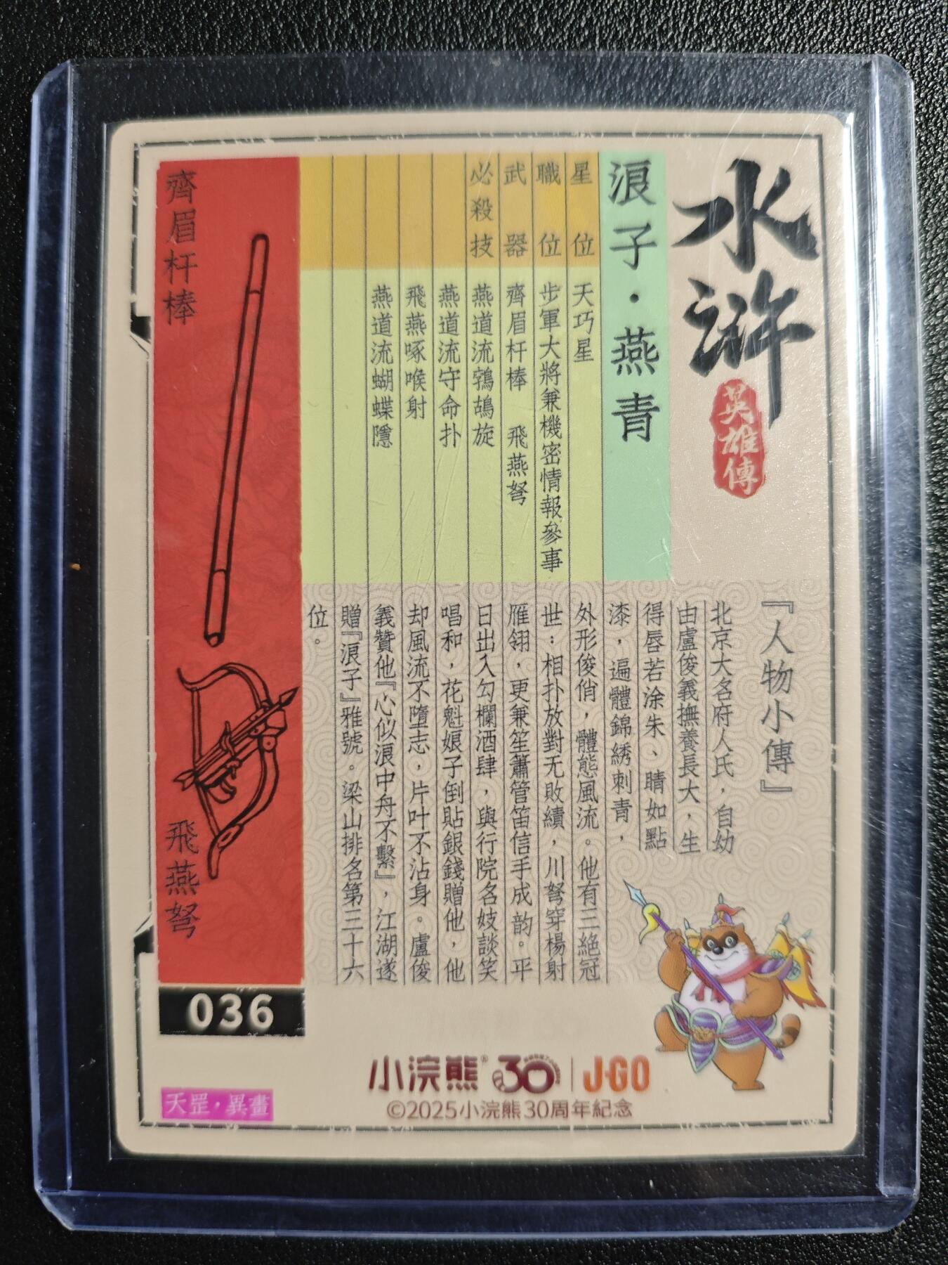 天玑星卡拍第133期《10.30周四截拍》持续收拍收评中 满赠卡需备注