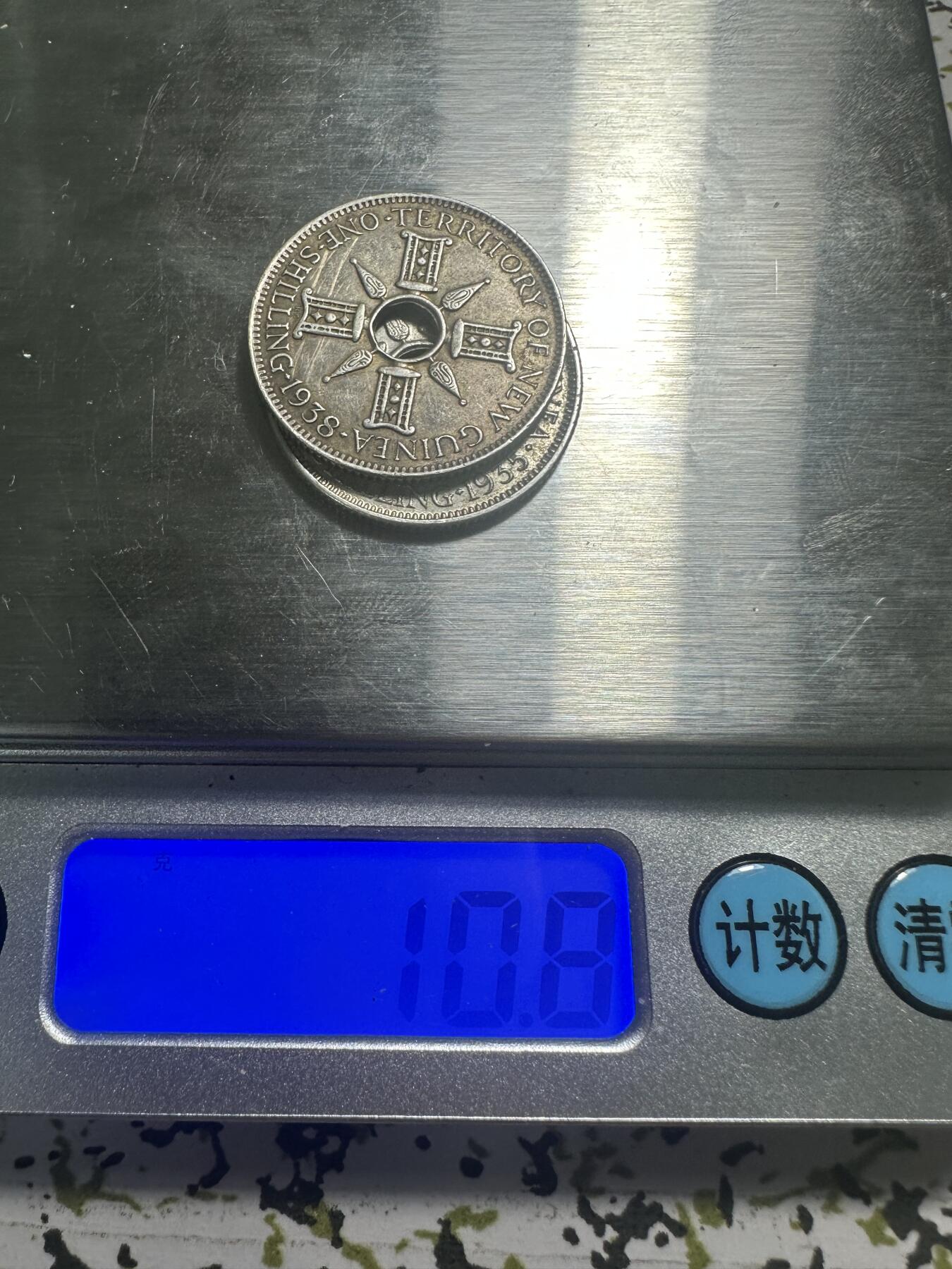 外国钱币，章 英属几内亚银币2枚，925银，10.8g