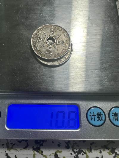 外国钱币，章 英属几内亚银币2枚，925银，10.8g