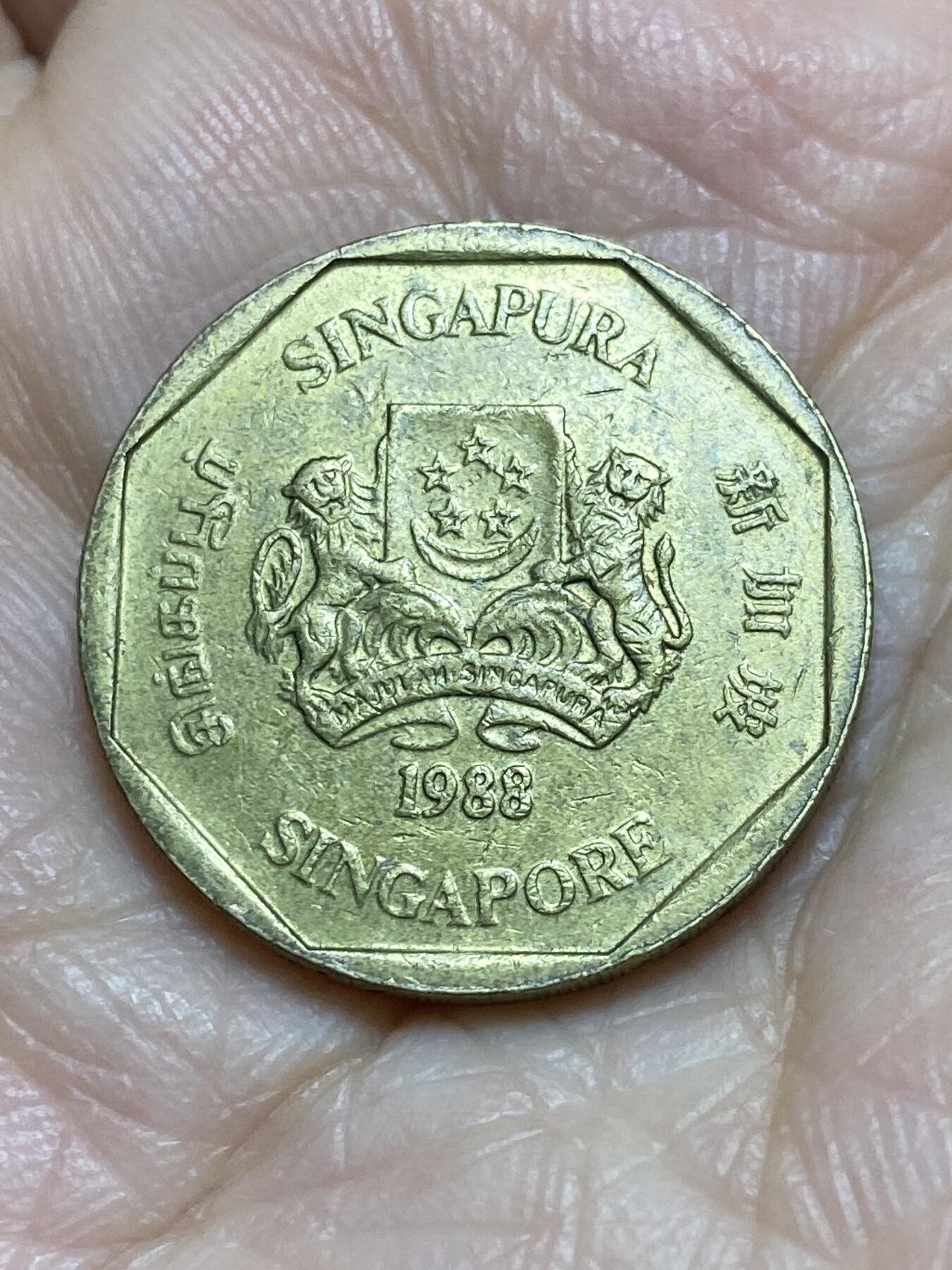 2025年第一百二十场(总第一百四十六场）外国好品散币(免佣金) 新加坡🇸🇬1988年1元(高盾哭脸版)